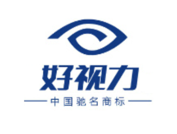 好视力